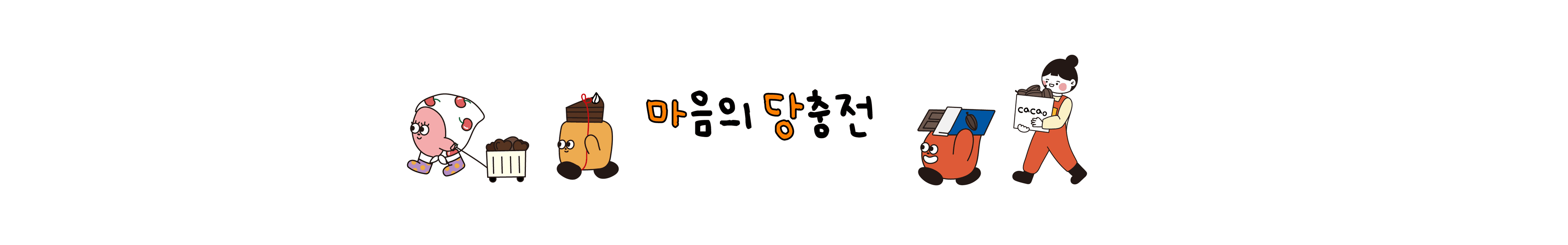 header_image